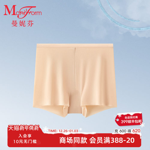 曼妮芬中腰平角安全裤
