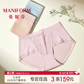 舒适纯棉抗菌内裆底裤 曼妮芬蕾丝女内裤 柔软80S莫代尔中腰三角裤