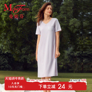 曼妮芬性感V领短袖 起居服睡裙睡衣20310712 裙家居服女舒适中长款
