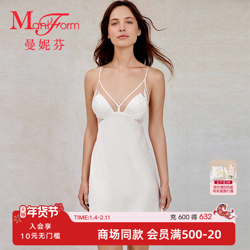 绣羽|曼妮芬2025秋冬性感精致蕾丝吊带桑蚕丝睡裙吊带带杯睡衣女