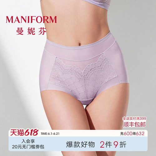 曼妮芬高腰大码收腹内裤高弹蕾丝