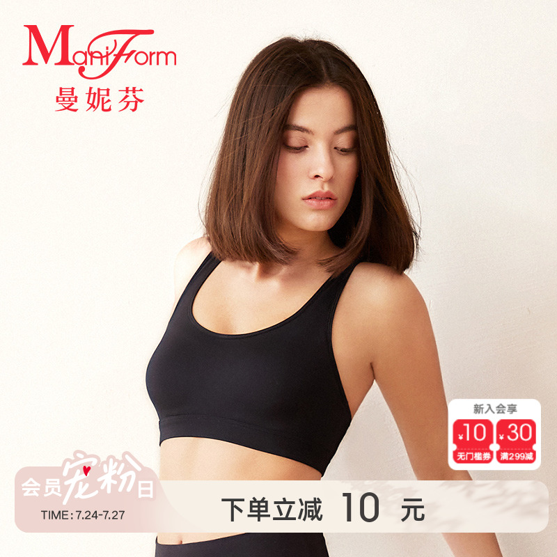 【低强度】曼妮芬圆领带杯美背跑步内衣女士锻炼运动文胸瑜伽背心