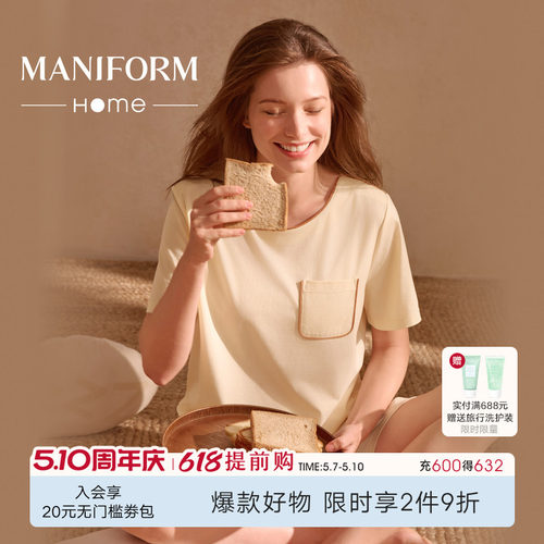 曼妮芬短袖7分裤套装20312019