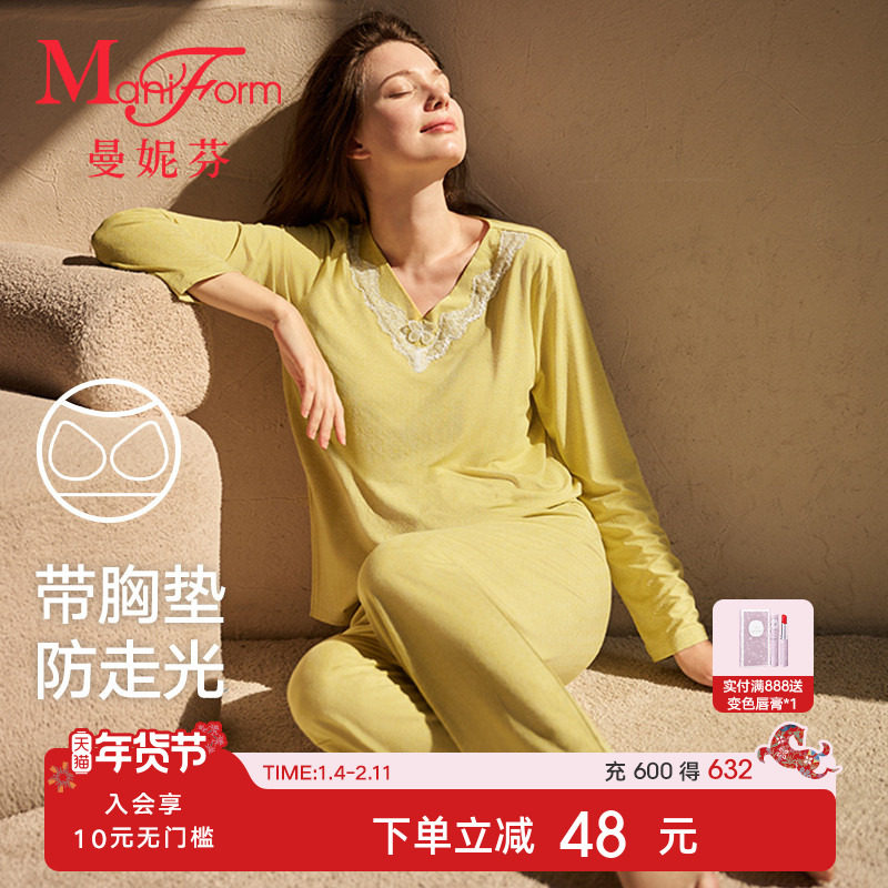 曼妮芬V领带杯防走光莫代尔女士舒适家居服长袖长裤套装20320669,女士内衣/男士内衣/家居服,睡衣/家居服套装,淘宝优惠券,粉丝福利购,淘宝优惠卷