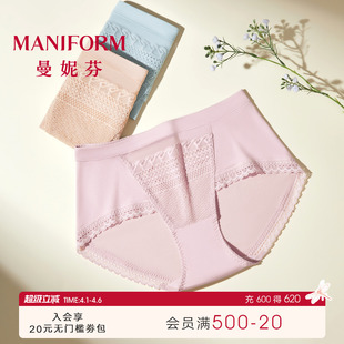 舒适纯棉抗菌内裆底裤 柔软80S莫代尔中腰三角裤 曼妮芬蕾丝女内裤
