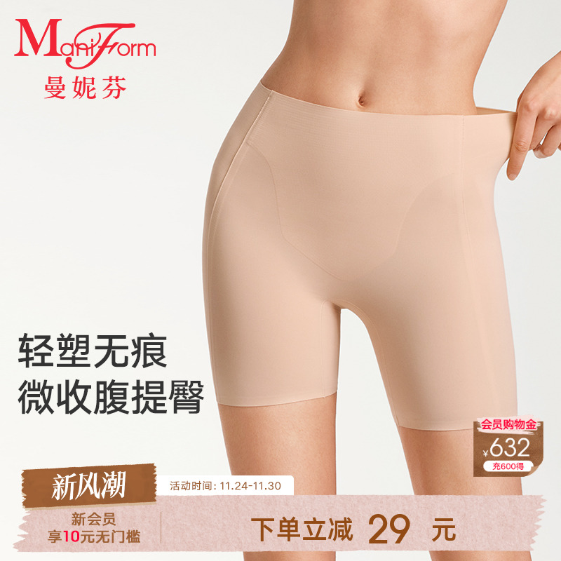 【新品上市】2025新款夏美形裤