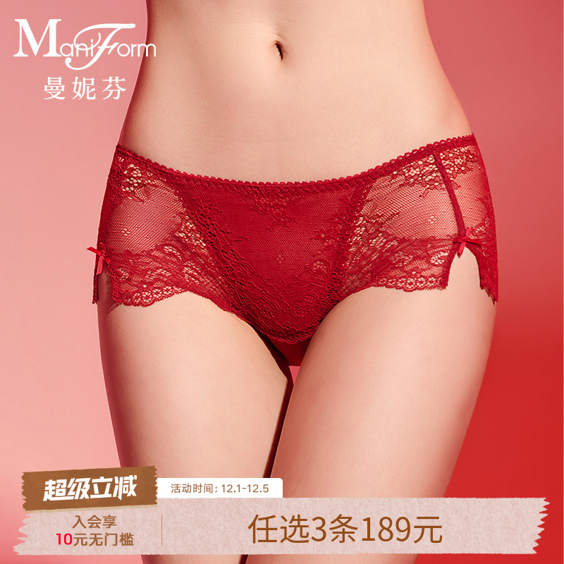 浪漫蕾丝  中腰