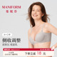 曼妮芬无钢圈文胸无痕内衣女士聚拢小胸收副乳软支撑胸罩20812237