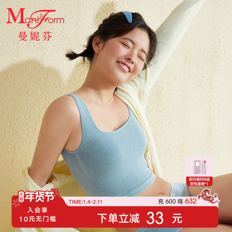 【四阶段】曼妮芬带杯垫少女文胸方领背心式高中生大学生舒适内衣,女士内衣/男士内衣/家居服,文胸,淘宝优惠券,粉丝福利购,淘宝优惠卷