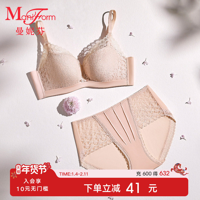 曼妮芬性感蕾丝文胸内裤套装女士小胸聚拢胸罩内衣20812392