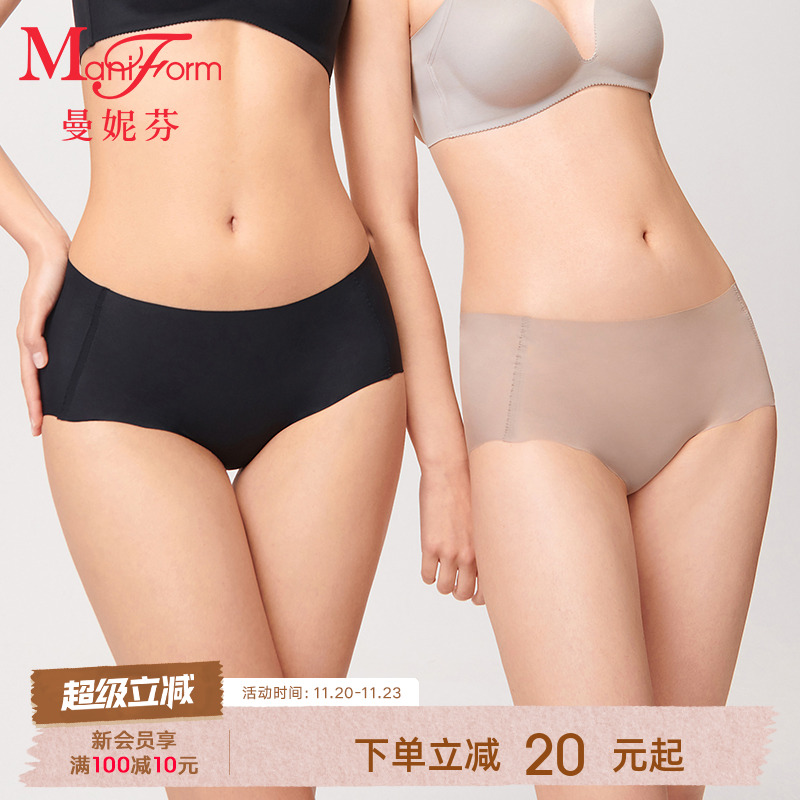 3A抗菌内裆 轻薄无痕 不易夹臀