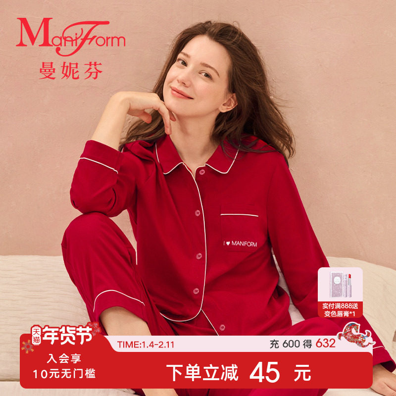 曼妮芬舒适全棉家居小翻领长袖长裤套装女本命年红起居服20320707,女士内衣/男士内衣/家居服,睡衣/家居服套装,淘宝优惠券,粉丝福利购,淘宝优惠卷