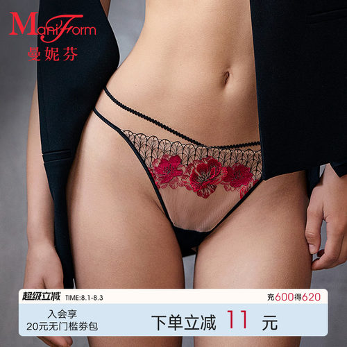 曼妮芬T裤性感低腰女士内裤