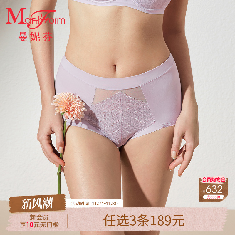 回弹好更包容 纯棉底裆