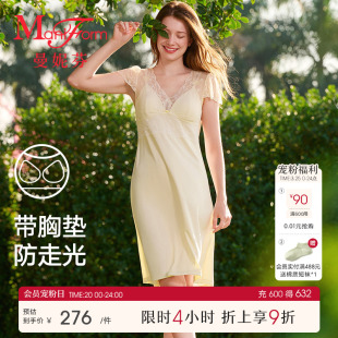 曼妮芬带杯垫蕾丝蝴蝶刺绣防凸点女士睡衣家居服可外穿吊带睡裙