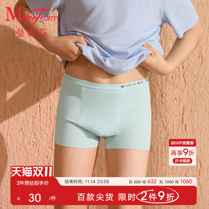 曼妮芬男孩莫代尔短裤儿童内裤可爱印花男童底裤内搭舒适平角裤