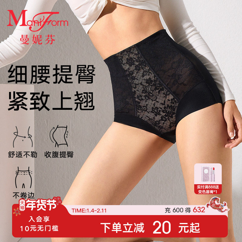 【中塑】曼妮芬收腹塑身裤女士内穿塑形裤轻薄高腰全棉抗菌裆底裤,女士内衣/男士内衣/家居服,塑身美体裤,淘宝优惠券,粉丝福利购,淘宝优惠卷