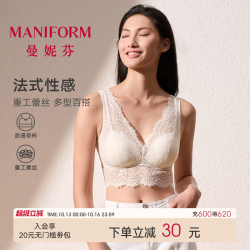 曼妮芬蕾丝带杯背心短款打底