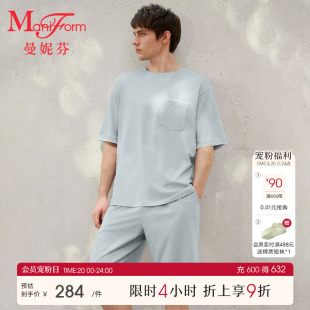 宽松棉质凉感家居服起居服套装 曼妮芬男士 春夏薄款 短裤 睡衣短袖