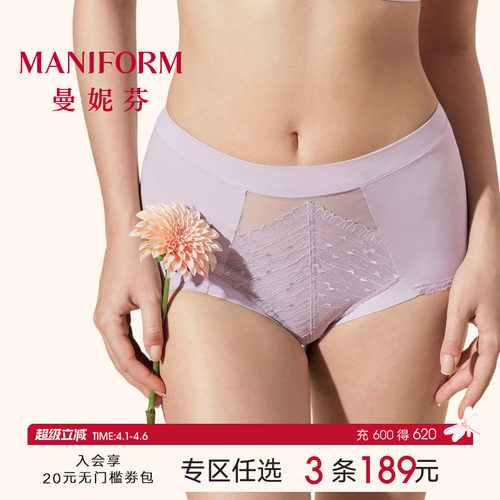 回弹好更包容 纯棉底裆