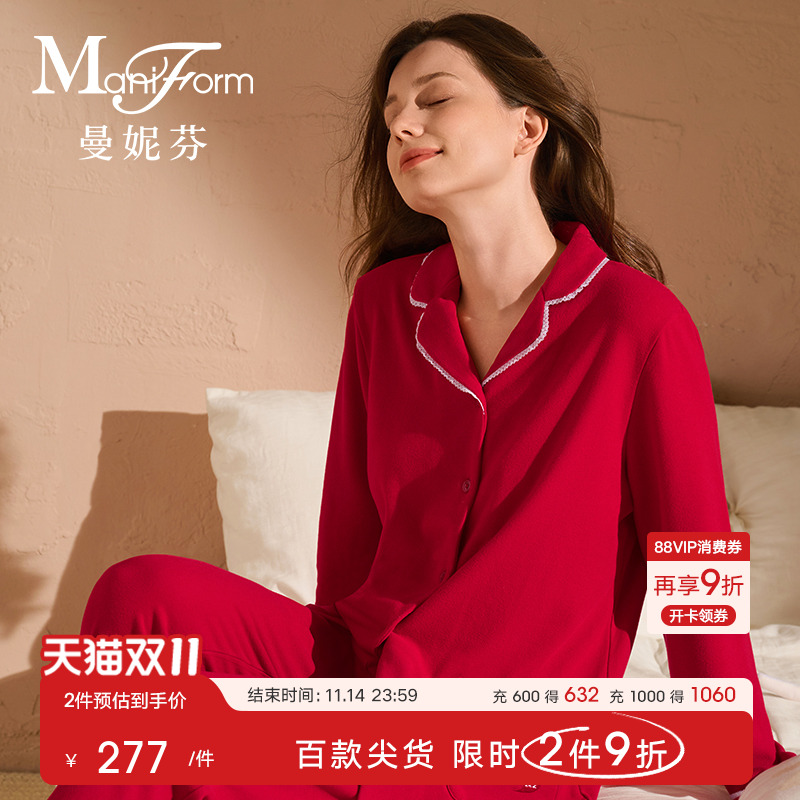 小翻领长袖家居套装曼妮芬女士