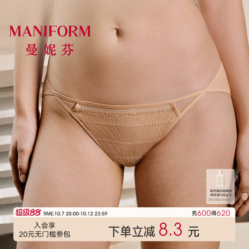 曼妮芬睫毛蕾丝内裤高开叉女士