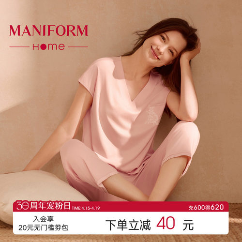 曼妮芬莱赛尔天丝棉睡衣套装女士