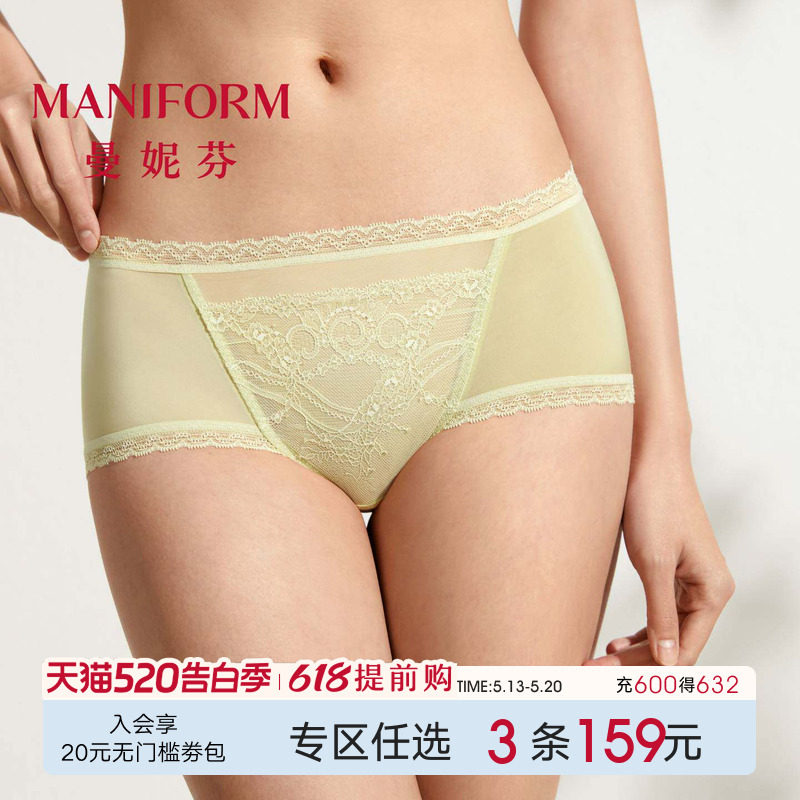 曼妮芬性感蕾丝女士内裤高颜值无痕中腰低角裤舒适高弹纯棉裆短裤