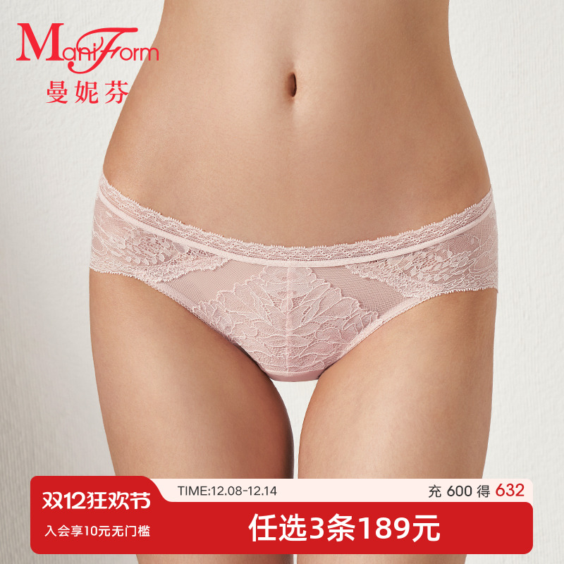 曼妮芬低腰莫代尔花边女士内裤