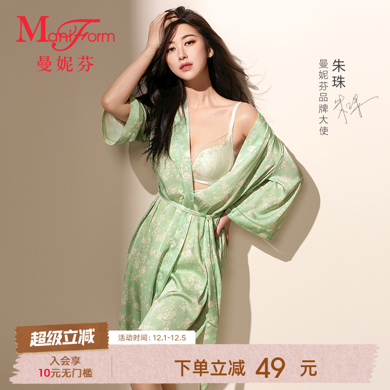 曼妮芬汉服领7分袖外披