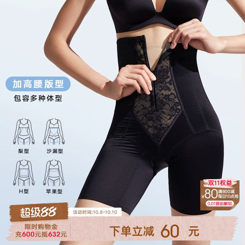 曼妮芬收腹提臀束腿美体塑身裤