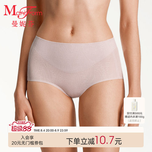曼妮芬高腰收腹内裤美形裤女
