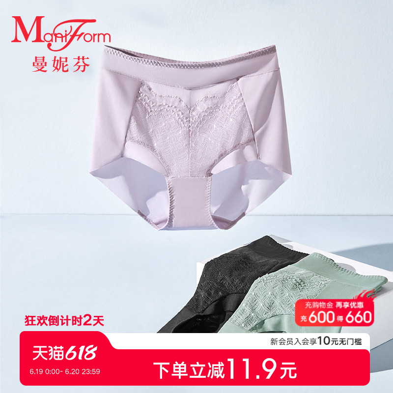 曼妮芬舒适高腰收腹低角裤女士性感蕾丝内裤大码全棉底裆底裤