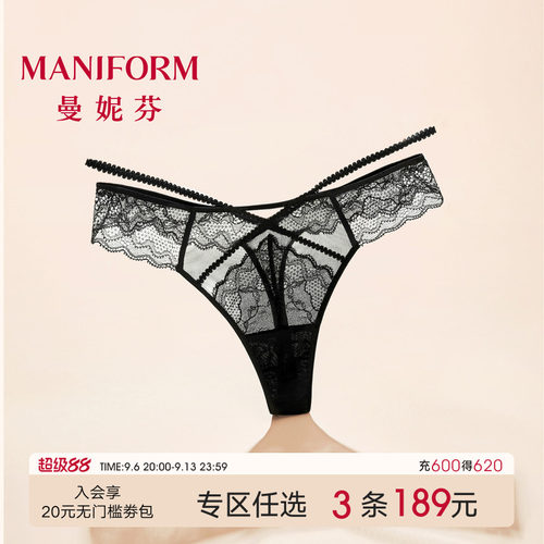 曼妮芬轻薄透气低腰T裤丁字裤性感蕾丝女士内裤舒适底裤20612404