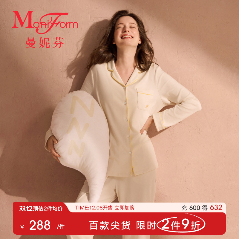 曼妮芬翻领家居服套装