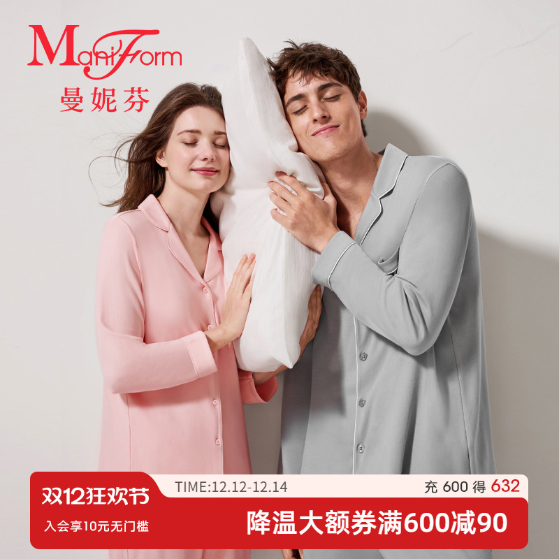 曼妮芬翻领长袖长裤女士