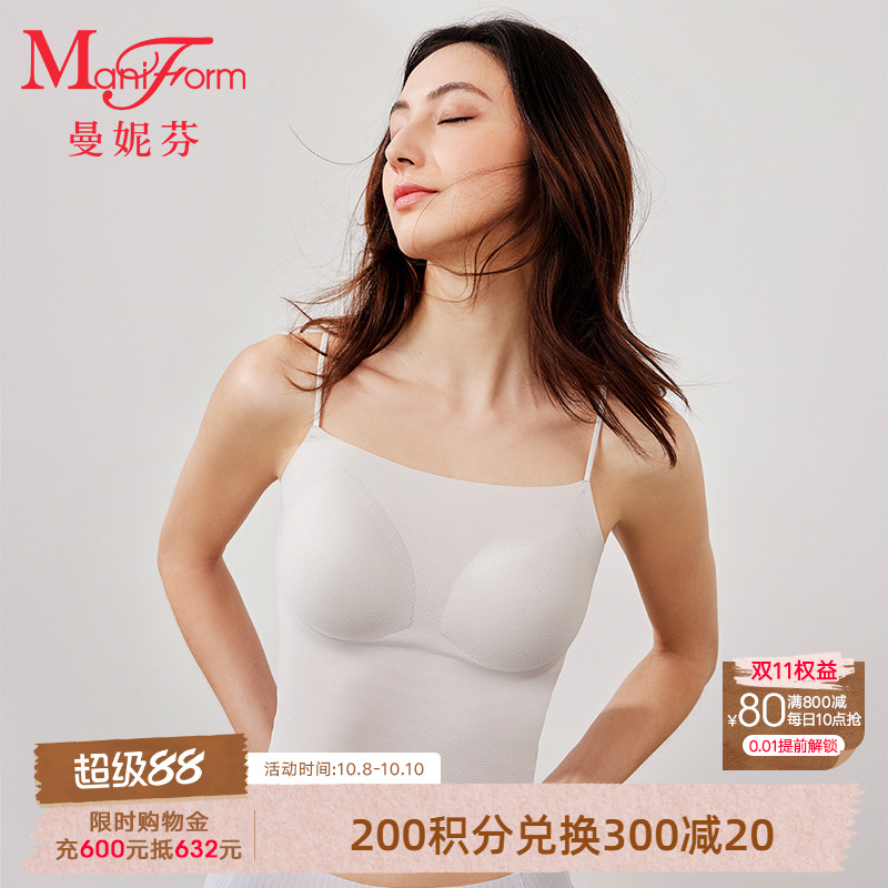 曼妮芬舒适芒果杯抹胸款带杯打底背心吊带女士速干上衣20400504
