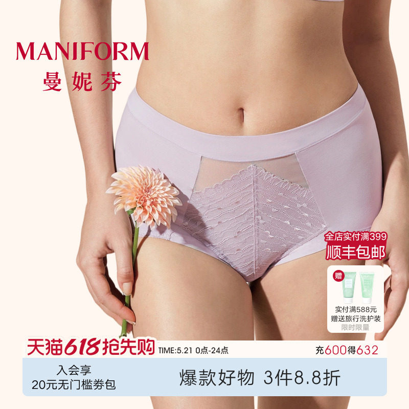 曼妮芬高腰低角裤纯棉底裆内裤女大码蕾丝底裤舒适短裤2064056