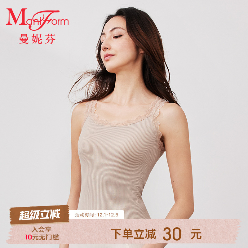 曼妮芬女士天丝罗纹蕾丝领单层打底无袖抗菌美背打底背心20400510