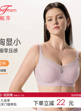 曼妮芬大蜻蜓Bra内衣女轻薄无钢圈文胸罩大胸显小光面防凸兔耳杯