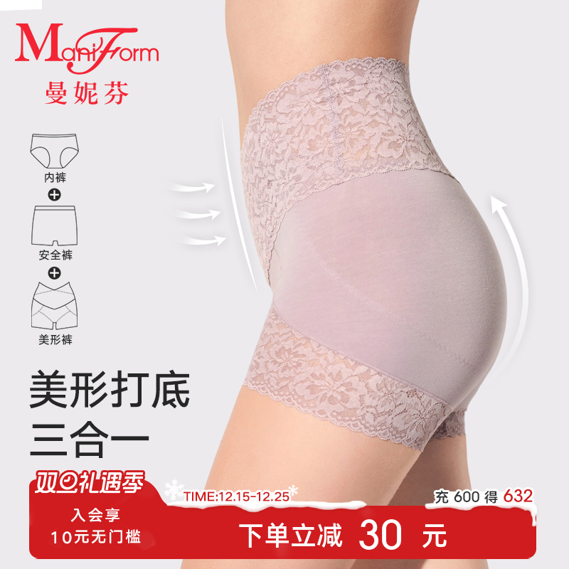 条装曼妮芬防走光大码安全裤内裤