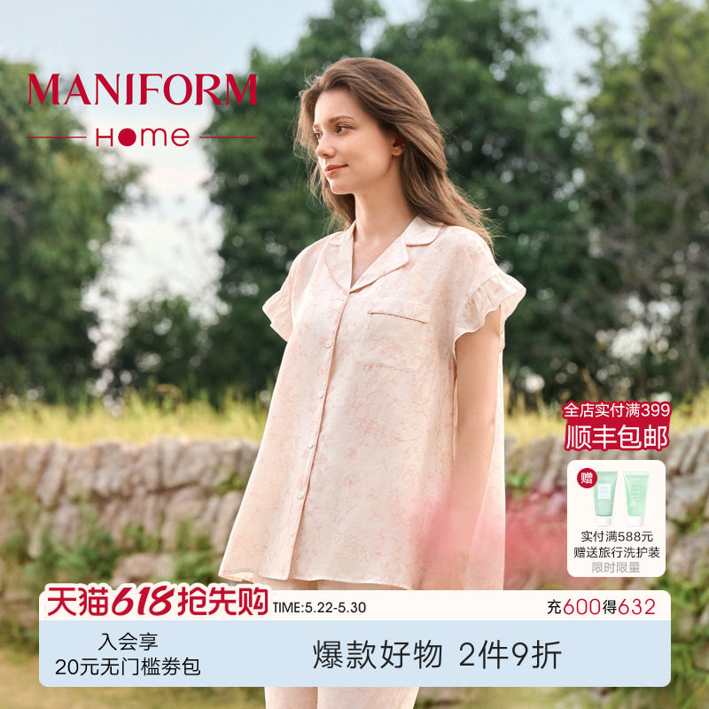 曼妮芬新款春夏缎面薄纱翻领印花套装可外穿家居服女士睡衣
