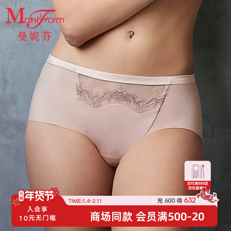 曼妮芬舒适中腰低角裤性感蕾丝女士内裤纯棉内裆底裤短裤20612390,女士内衣/男士内衣/家居服,女三角裤,淘宝优惠券,粉丝福利购,淘宝优惠卷
