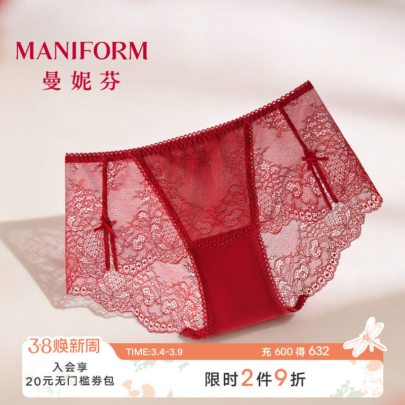 曼妮芬性感蕾丝红色内裤女士纯棉裆本命年红纯欲风轻薄低角裤底裤