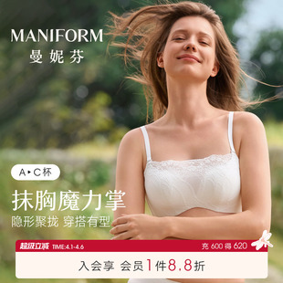 曼妮芬舒适无钢圈聚拢抹胸文胸防走光蕾丝女士内衣 抹胸魔力掌