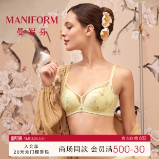 商场同款 曼妮芬2026舒适无钢圈文胸女士性感刺绣内衣软支撑胸罩