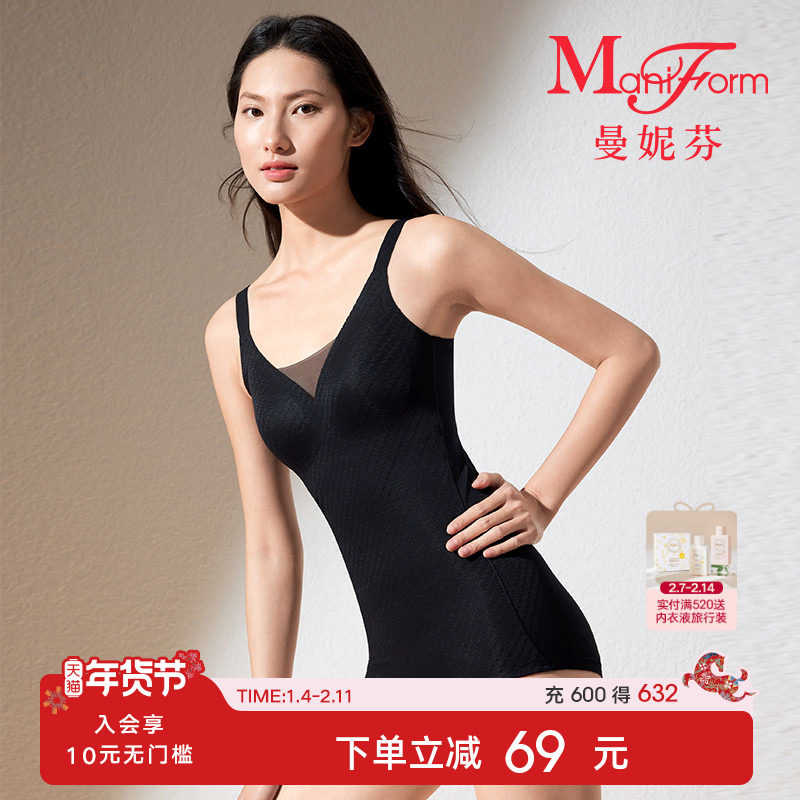 【中塑】曼妮芬女士舒适带杯收腹收腰抗菌内裆连体塑身衣205400