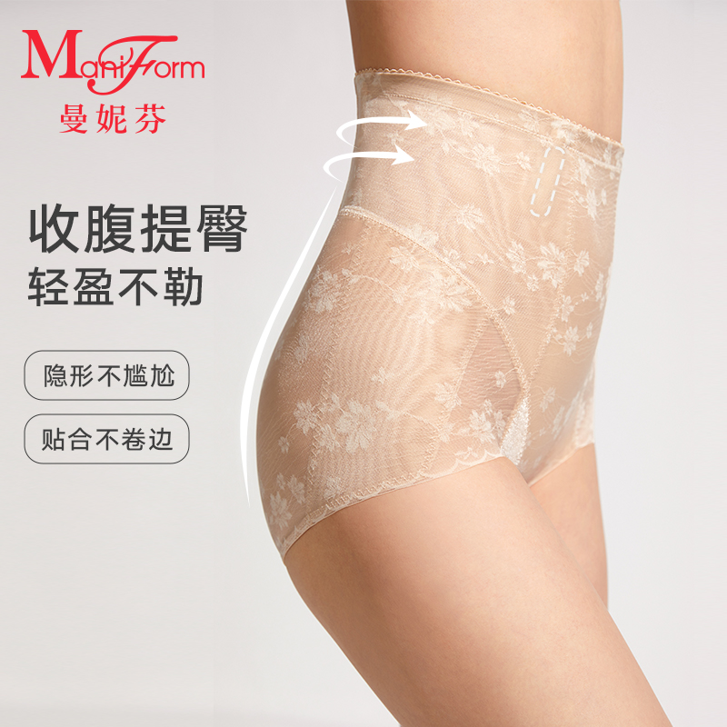 曼妮芬防卷边高腰收腰提臀内裤薄