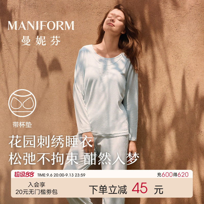 曼妮芬秋季圆领假两件带胸垫睡衣防凸点长袖套装女款家居服可外穿