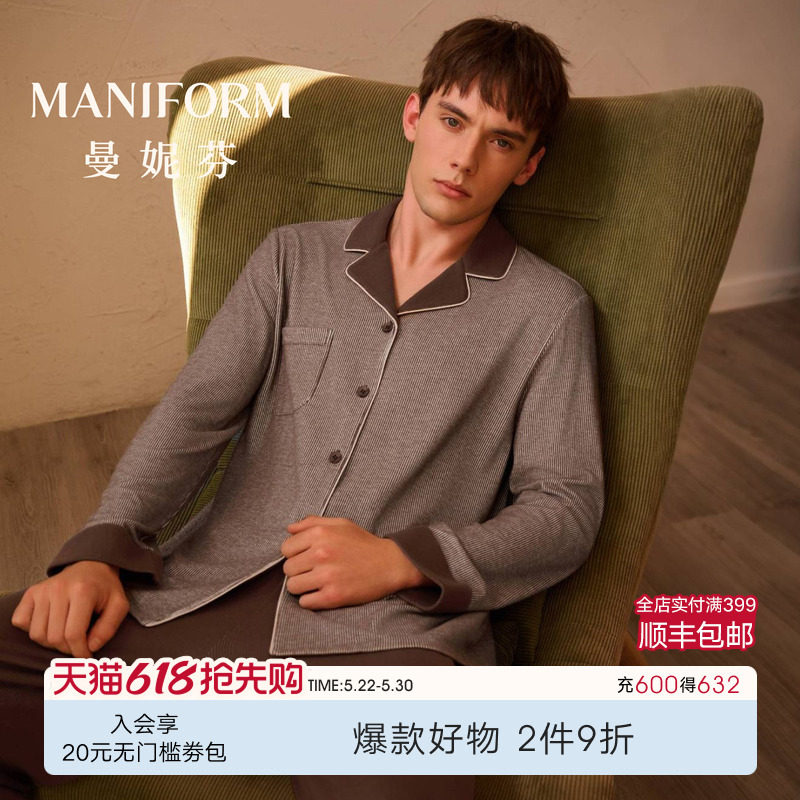 曼妮芬男士家居服长袖长裤套装秋冬睡衣睡裤经典翻领起居服可外穿